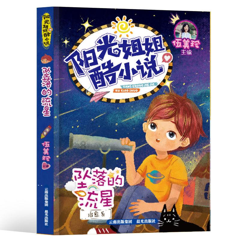 逃离诡异的森林